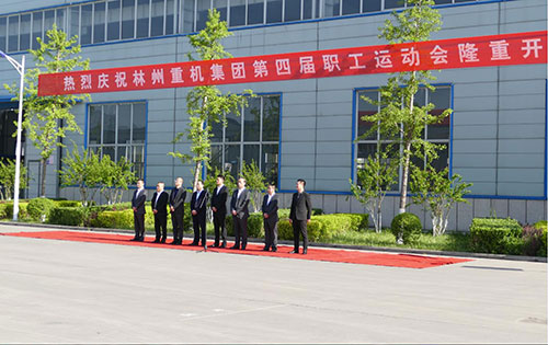 喜迎“五一“勞動節(jié)，林州重機(jī)集團(tuán)第四屆職工運(yùn)動會隆重舉行