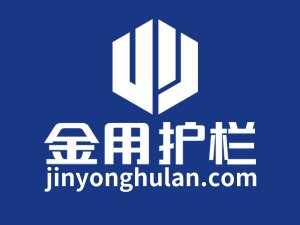 鋅鋼護(hù)欄廠家選哪家最靠譜？看過這里就知道了！